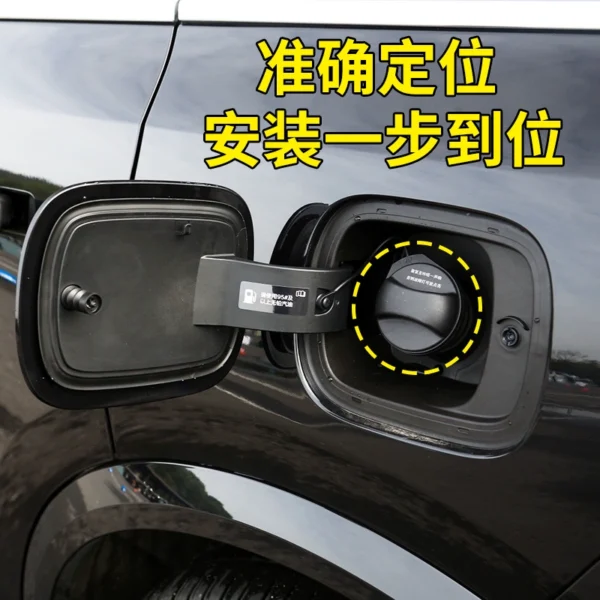 Suitable for Lixiang Li-Auto One/L7/L8/L9 Fuel tank inner cover